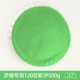 Специальная картина с зеленым песком 500G