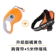 Vitality Orange Set [Лучший ремень+5 метров]