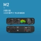 M2 (место)
