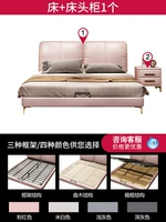 Кровать + 1 тумбочка