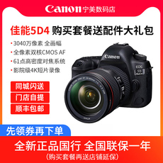 профессиональная цифровая SLR