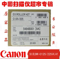 Canon Canon DR-C125 DR-C225 Сканер Ruging C125 225 Расходные материалы оригинальный аутентичный