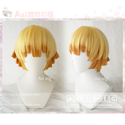 taobao agent AOI Spot Ghost Destroy Blade My Wife, Shanyi Mixed Color Gradient Gradient High temperature silk cosplay wig