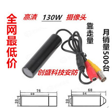 Инфракрасная камера 监控笔筒摄像机摄像头 车载探头130w 圆柱型防水监控