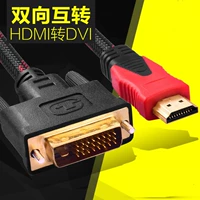 HDMI к DVI Line DVI к HDMI Роторный подключение к взаимному HD -преобразователю PS4 -линии телевизионного телевидения