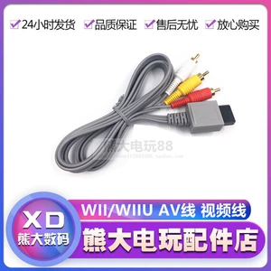Wii/WiiU WIRE насос  嗛  壊 绾緼 绾緼 绾緼 绾緼 樻竻 樻竻 鑹 鍒嗛 鍒嗛 鍒嗛 鍒嗛 鍒嗛 鍒嗛 鍒嗛 鍒嗛 噺绾 鍒嗛 噺绾 噺 噺 噺 噺 噺 噺绾 噺绾绾 噺绾 嗛 嗛    杈揿   杈揿 杈揿 杈揿 杈揿