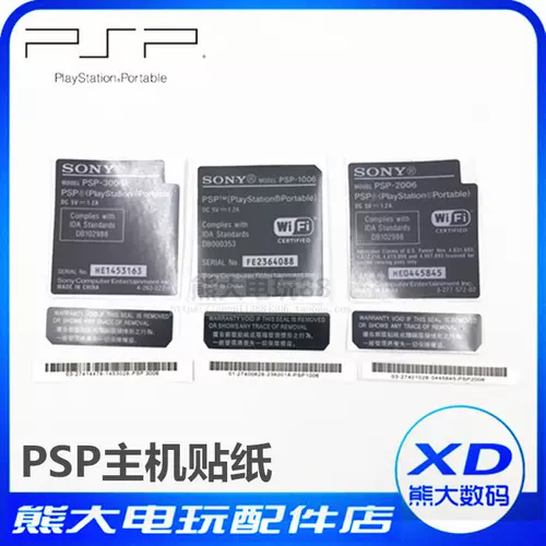 PSP1000 Lu Inch Welding 2000/3000      P 爣 鐢 浠撴 爣 爣 爣 濅 镙囩 鏉 ＄ ＄ 爜 ＄ ＄ ＄ ＄ ＄ ＄