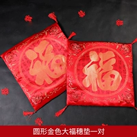 Круглый золотой дафу суй (одна пара)