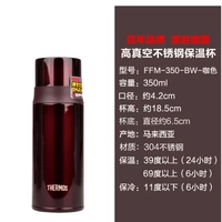 FFM350 Coffee Color