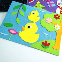 Chunjiang Water Watre Duck Prophet