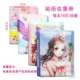 Книга коллекции 9 Yuan = 3 книги случайные без повторяющихся