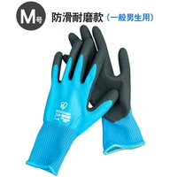 Перчатки светло -синий m код 1 двойной (подходящий для мужчин)