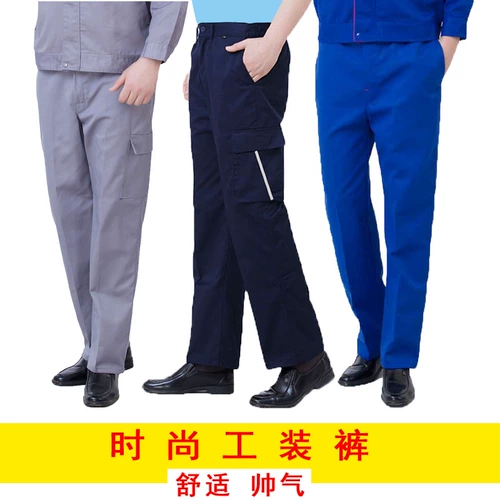 Осенние износостойкие штаны для работы, оверсайз