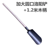 Увеличьте круговую лопату Luoyang Shovel+1,2 метра деревянной ручки