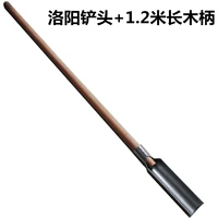 Luoyang Shovel+1,2 метра деревянная ручка