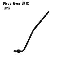 Floyd Rose Style Black
