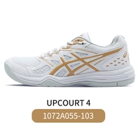 1072A055-103 Белый/Золотой UPCOURT 4