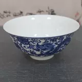 Антикварная антикварная фарфоровая коллекция Qianlong Ежегодная модель синяя и белая чаша дракона антикварная фарфоровая мебель для дома мебель
