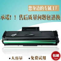 Подходит для картриджа Samsung MLT-D101S ML2166W Printer Box 2161 2162G 2165W 2160