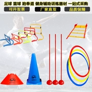 Bóng đá bóng rổ thiết bị đào tạo logo món ăn logo thùng thùng nhanh nhẹn chướng ngại vật thanh vượt rào nhanh nhẹn vòng taekwondo - Bóng đá