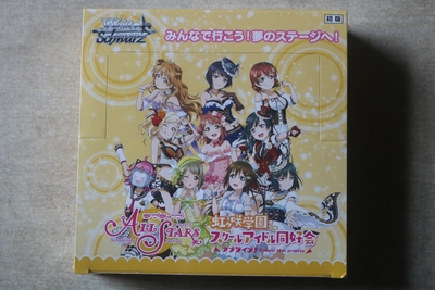 W82 Lovelive! Hongyao Academy Black and White Wing Ws Boad Box Single Box Full Box Sanctuary