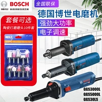 Bosch Bosch GGS3000L Электрическая шлифовальная машина GGS5000L Direct Machine GGS30LS Металлическая шлифовальная машина