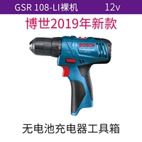 GSR108-LI Bare Metal