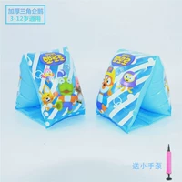 Толстый треугольник пингвин (2-12 лет)