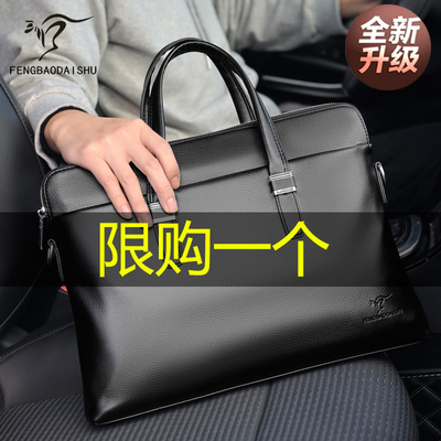taobao agent Corporal Capital Bag Men's Cortee Lawyers Teacher Business Handbag Middle -aged and Elderly Civil Service Casual Cousin Tide