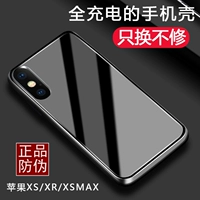 Apple xsmax quay lại pin 7 chiếc iPhonexs xr chuyên dụng điện thoại di động 8p vỏ điện thoại di động sạc kho báu 5,5 inch - Ngân hàng điện thoại di động sạc dự phòng arun