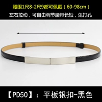 Черный (PD50)