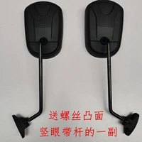 Zongshen № 3 Bump Surface, чтобы отправлять винты слева и правой