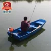 Товары от 广联渔船厂