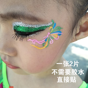 Trẻ em hiệu suất sân khấu bóng mắt góc mắt dán make-up keo dán decals cánh hoa dán mặt đồ trang sức góc
