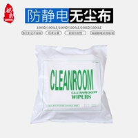 Пыль -тканевая промышленность салфетки 1009D Laser Lens Wipe theckes Screen Cleansing ткань