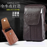 Мобильный телефон, поясная сумка, универсальный ремень, кожаная сумка с петлей на руку, из натуральной кожи, для мужчины среднего возраста, 7.5 дюймов, 6.5 дюймов