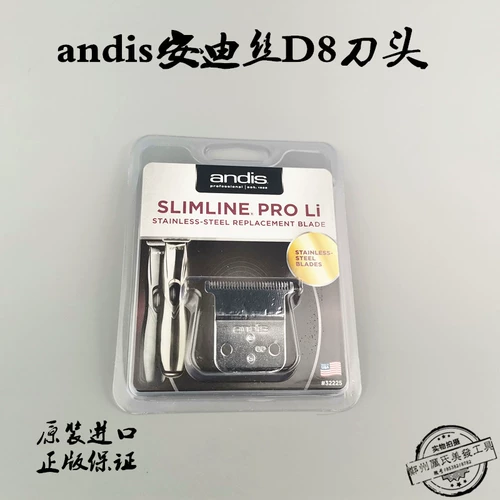 Импортная профессиональная машинка для стрижки волос, лезвие, США, генерирование электричества, D8, градиент