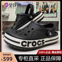 Crocs, кроксы подходит для мужчин и женщин, универсальная камуфляжная пляжная обувь, летние сандалии, тапочки