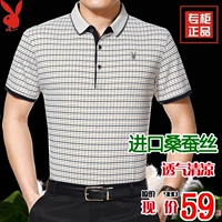 Người đàn ông trung niên của ngắn tay áo t-shirt ve áo cộng với phân bón XL lụa nửa tay trung niên cha của ngày cha quần đùi