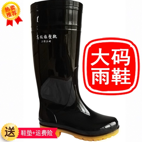 康晨雨 Обувь большие -размером мужская высокопоклонная обувь средняя труба туфли густой труд дождь большой 4748495052 код