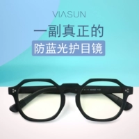 Weishang Fang Blu -Ray Glasses 27111