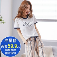 Đồ ngủ mùa hè của phụ nữ phù hợp với bông ngắn- tay cắt quần Hàn Quốc phiên bản của phần mỏng lỏng hai mảnh mùa hè dịch vụ nhà có thể được đeo đồ bộ thun
