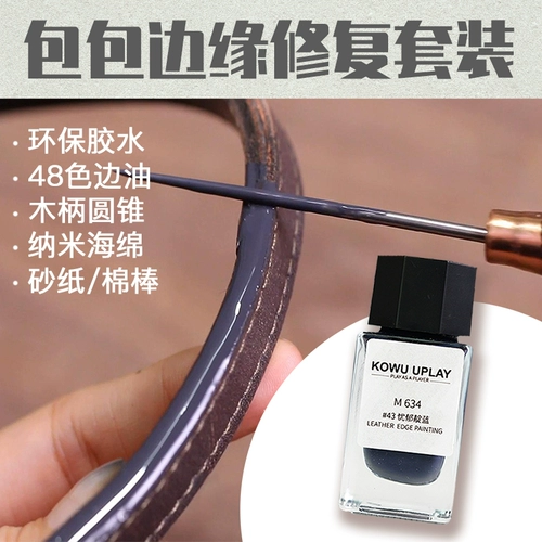 DIY Ремонт боковой масло. Простой бесплатный инструмент для доставки