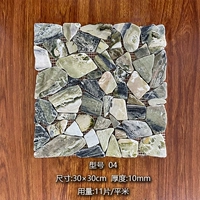 Черный ледяной невор без бесплатной доставки