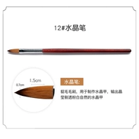 16 установленных ручек (12#Crystal Pen 1,5 см)