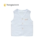 Tong Tai Chun Qiu quần áo trẻ em ấm áp bé trai và bé gái 1-3 tuổi vest vest mỏng cotton vest - Áo ghi lê quần áo sành điệu cho be gái