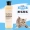 Sos cat tắm gel mèo khử mùi dầu gội cho bé tắm thành mèo tắm chất lỏng mèo đặc biệt tắm - Cat / Dog Beauty & Cleaning Supplies
