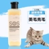 Sos cat tắm gel mèo khử mùi dầu gội cho bé tắm thành mèo tắm chất lỏng mèo đặc biệt tắm - Cat / Dog Beauty & Cleaning Supplies 	găng tay chải lông chó	 Cat / Dog Beauty & Cleaning Supplies