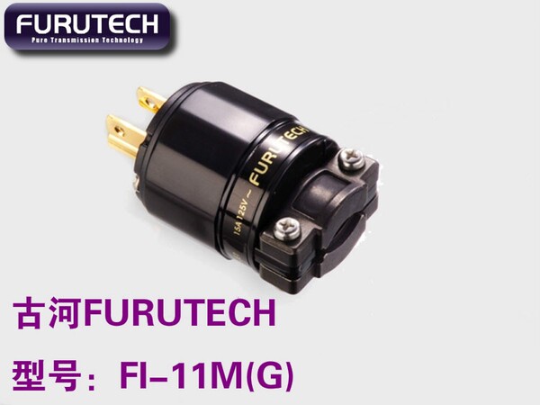 Оригинал Guhe furutech fi-11 (g) fi-11m (g) позолоченный линии электропередачи штекер Древняя река власти голову