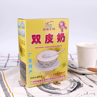 Гуандун Паню Специальное Шаван Молоко молоко с кожей молоко 150 г коробки повседневное молоко десерт закуски и напитки для завтрака
